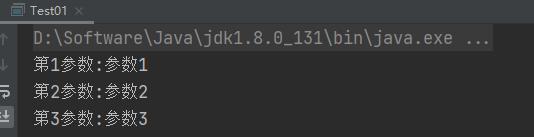 【Java】main方法的深入理解