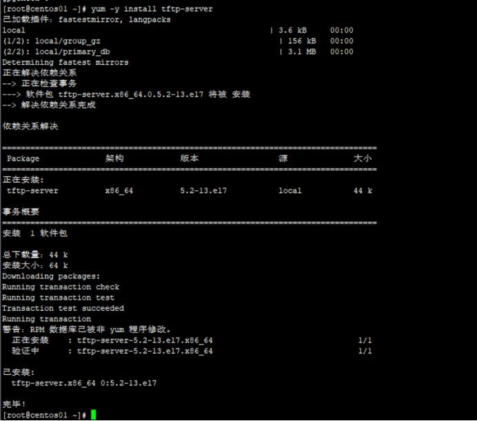 image-20221026144431602