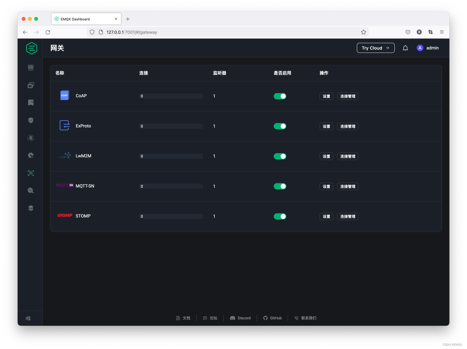 MQTT 插件