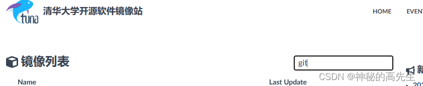 【工具使用】Gitee_github魔法工具-CSDN博客