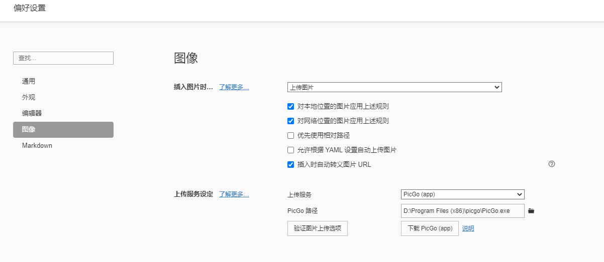 image-20220101172729469