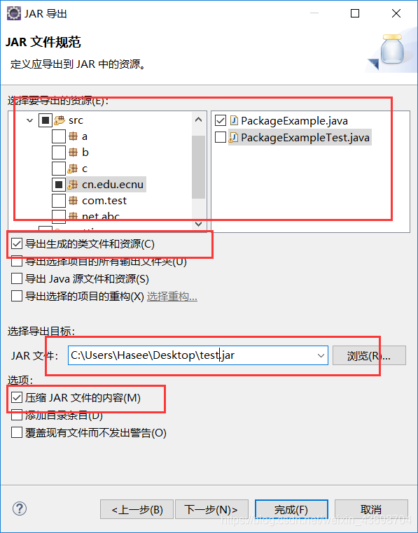 Java项目导出与导入实战-CSDN博客
