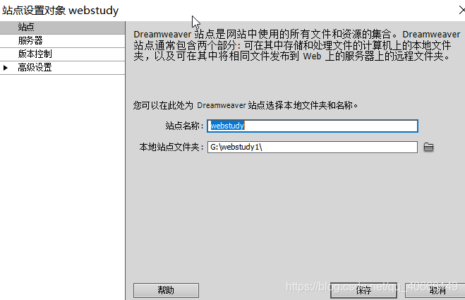 选择服务器