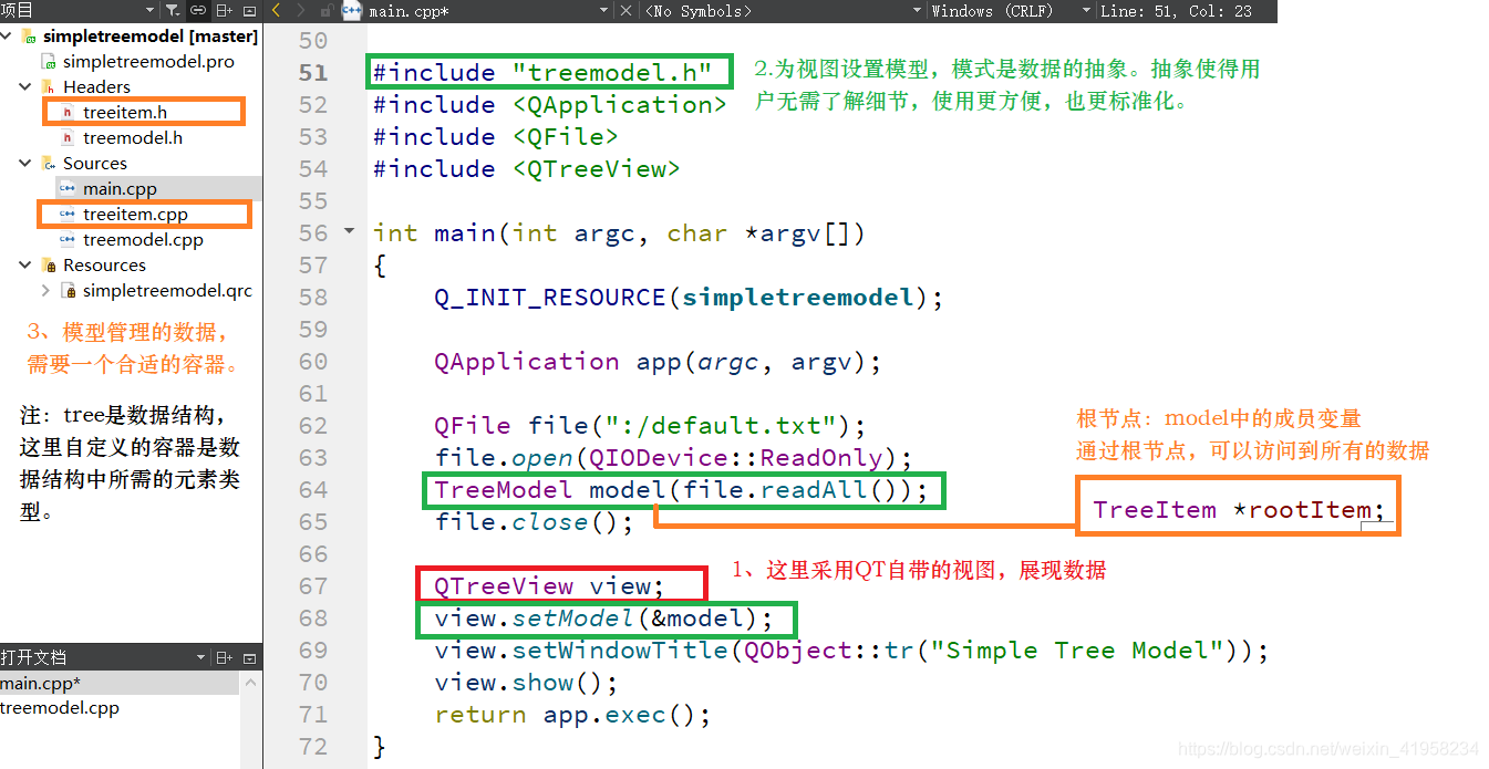 QT5.14.2自带Examples：Simple Tree Model_treeitem(const qvector &data ...