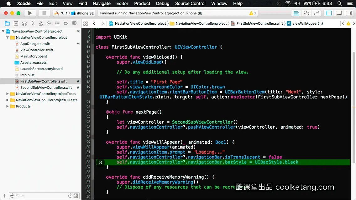 互动教程 for Xcode9 & Swift4-酷课堂