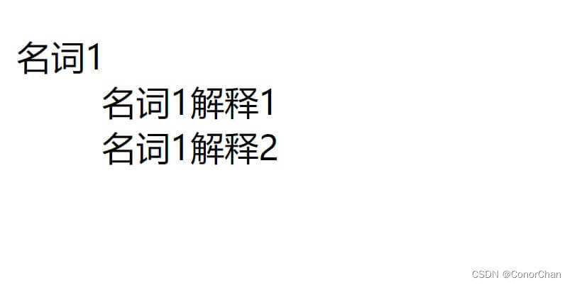 请添加图片描述