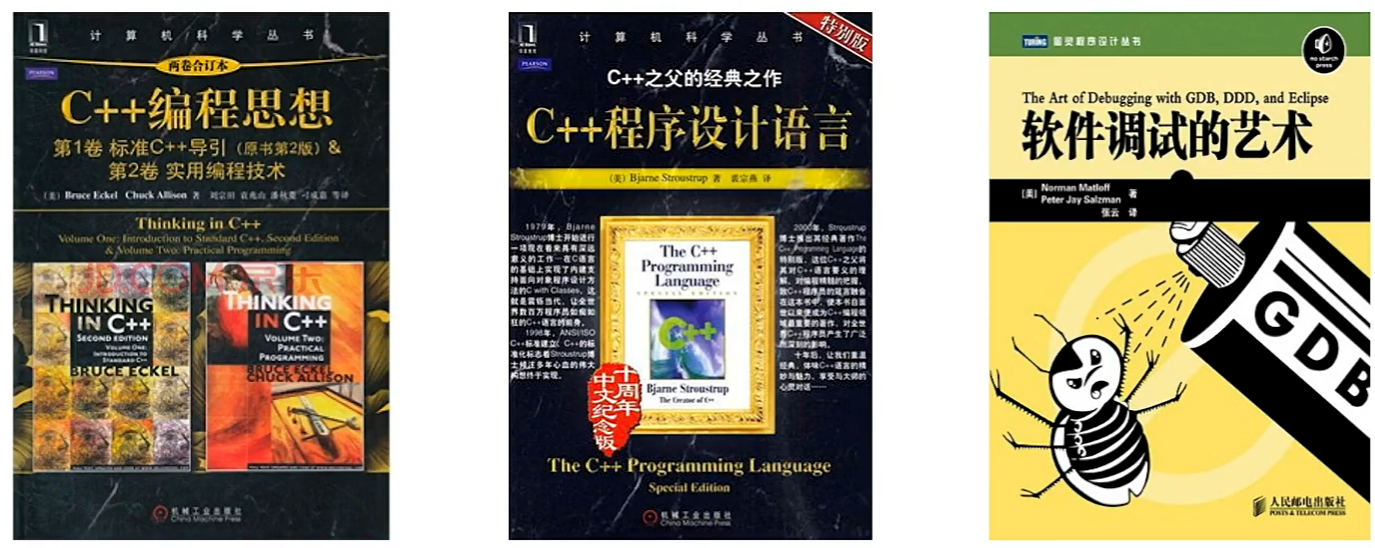 C++编程-CSDN博客