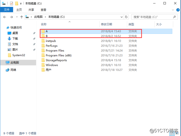 文件资源管理服务器中为指定的ftp用户开启磁盘配额