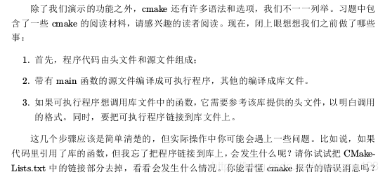c++中#ifndef,#define,#endif的作用以及库的介绍_#ifndef整个工程有作用-CSDN博客