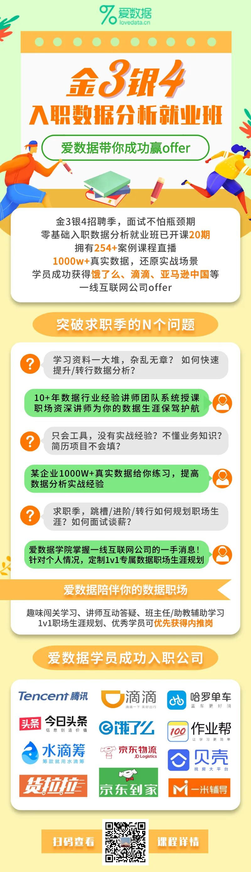 830ae8c4e470778e0d9bfad2c46c3ccf.png
