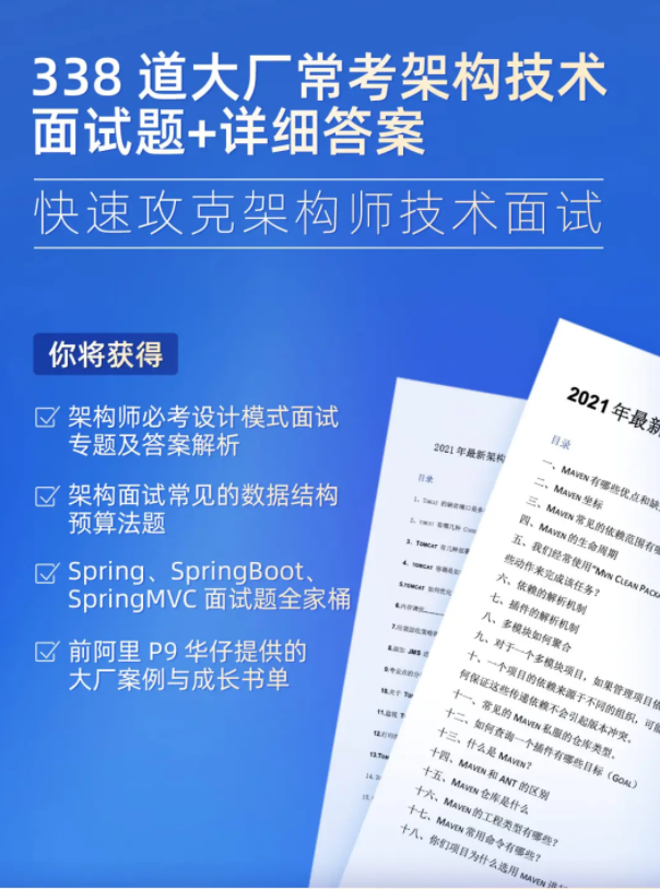 QQ截图20220831185232.png