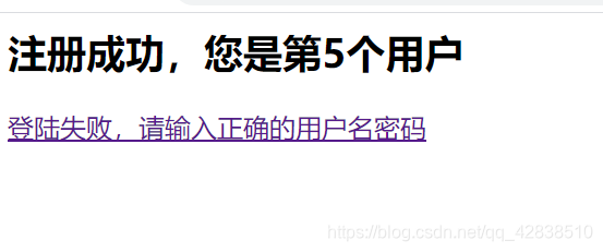 [外链图片转存失败,源站可能有防盗链机制,建议将图片保存下来直接上传(img-RSnTLGSj-1607074204177)(C:\Users\刘元汉\Desktop\java\任务卡笔记\基于 JSP 实现,JSTL 和 EL 表达式操作.assets\第五个注册的.png)]