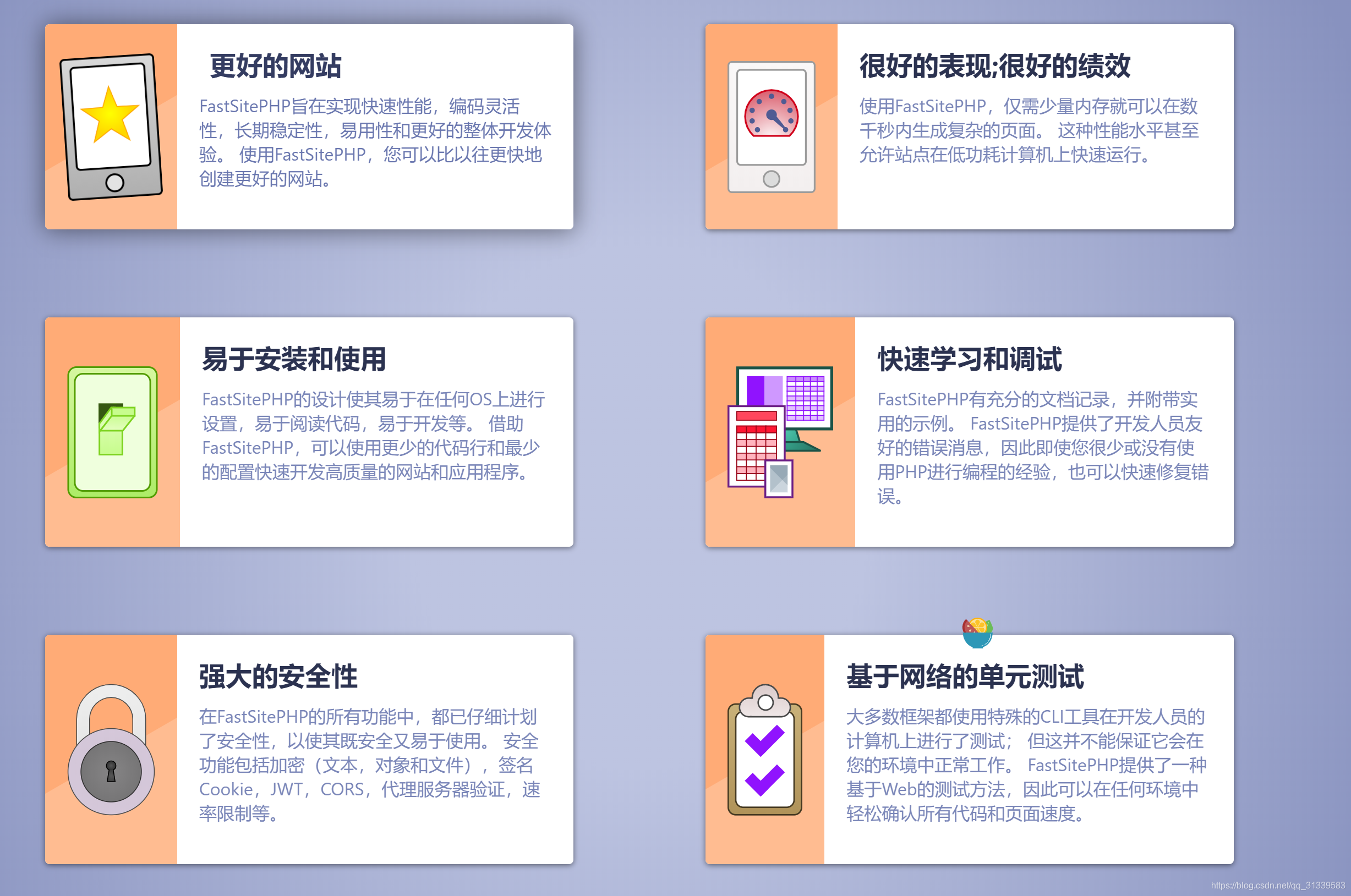 快速开发网站!使用DatafFormsJS和FastSitePHP开源框架!!!!超快速，超方便，超稳定，超灵活！_dataformsjs ...