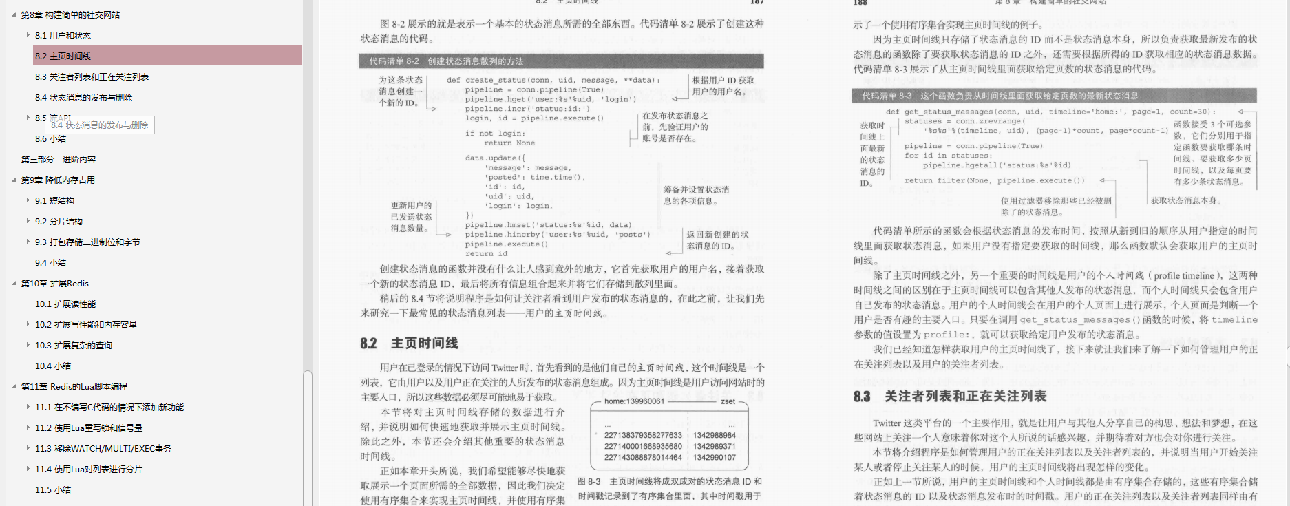 校招失败,在小公司熬了2年后我终于进了阿里,定级P6(Java岗)