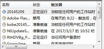 1011241-20170319235055166-999643412.png