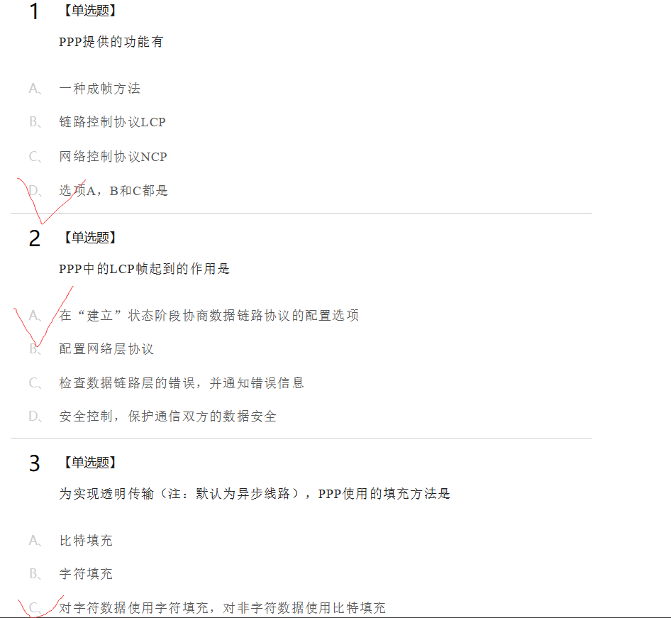 image-20230205105744347