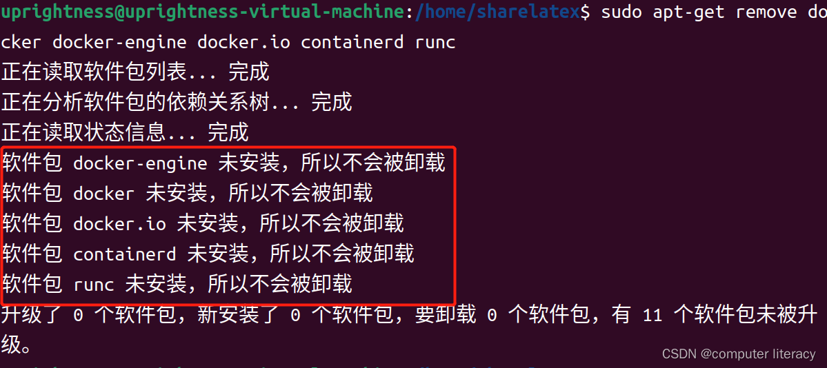 如何安装Docker(linux版)_docker安装linux环境-CSDN博客