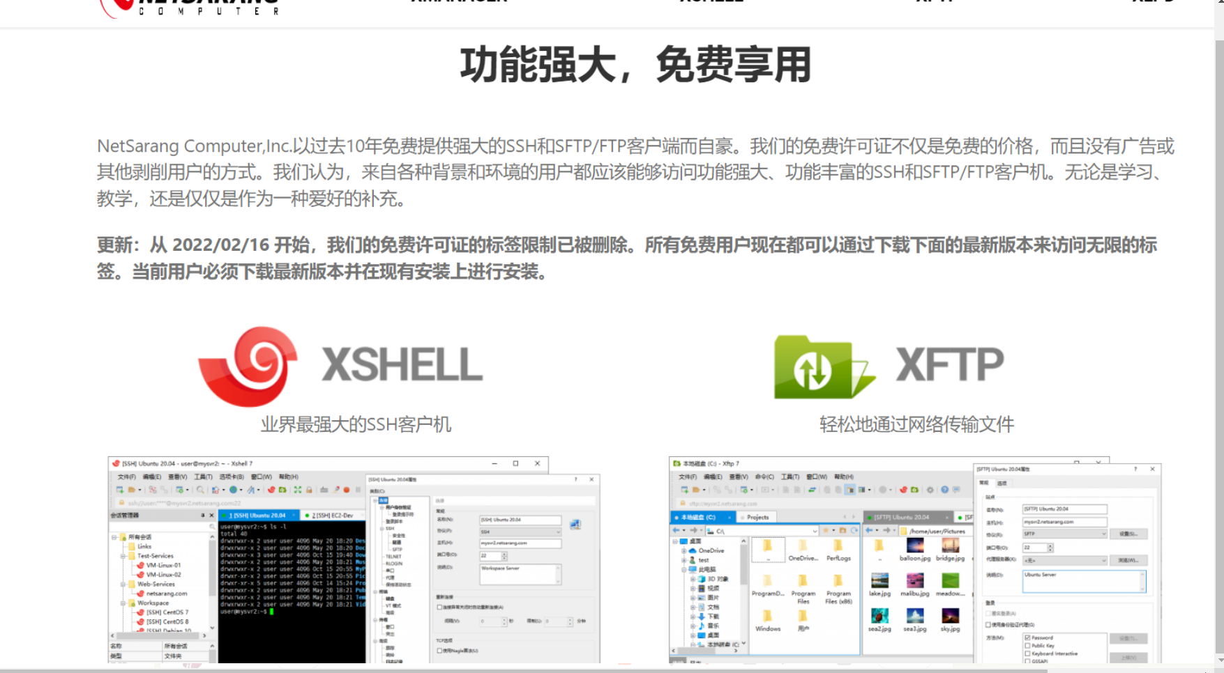 image-20220918141754725