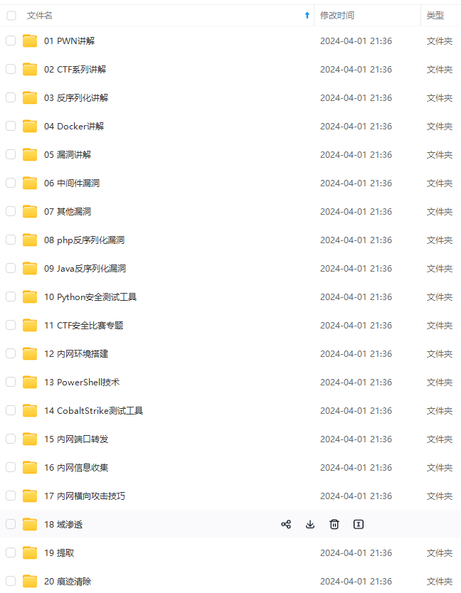509c4e222c0be8a411db7f1e558a319d.png