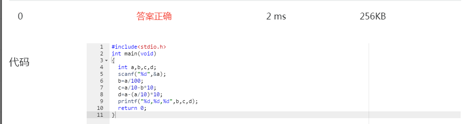 1235550-20171018200144974-1565448252.png