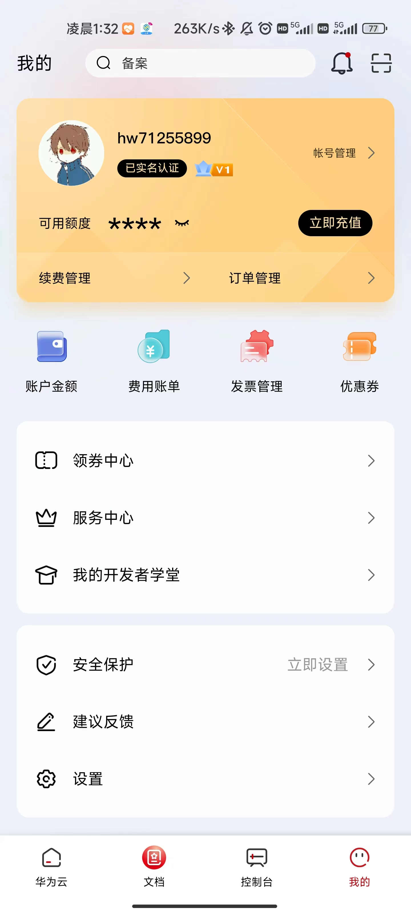 image-20221101013540157