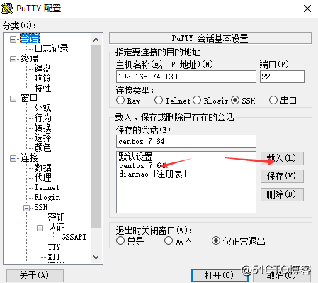 如何设置和使用putty