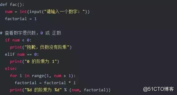Python二十九个常见的脚本汇总！
