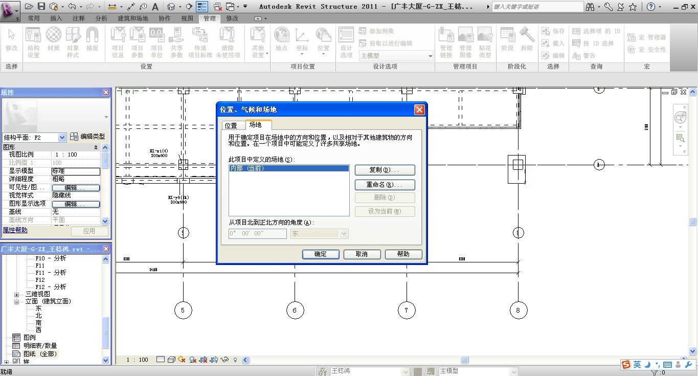 2011061900074272.jpg