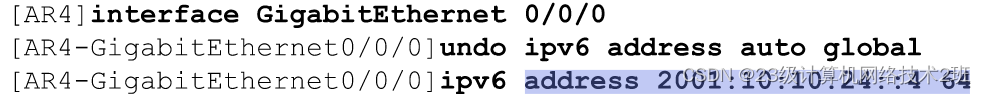 构建IPv6网络实验