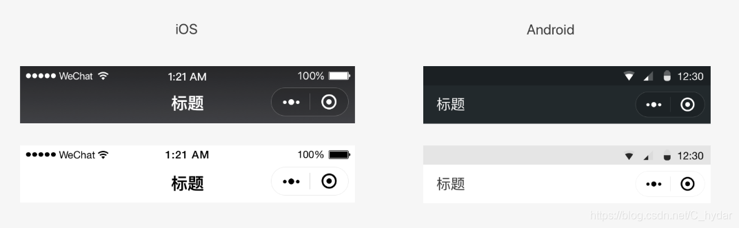 菜单深浅配色方案