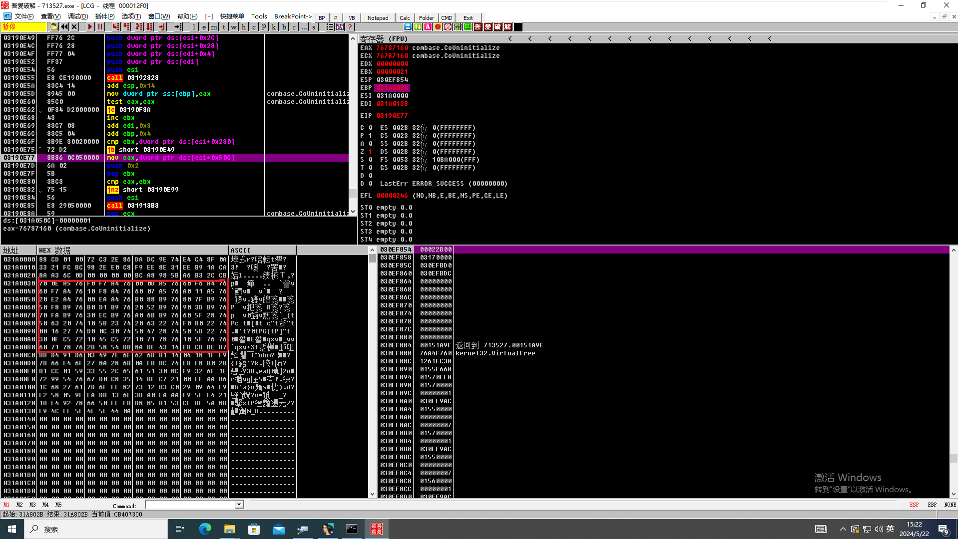 image-20240522152828990