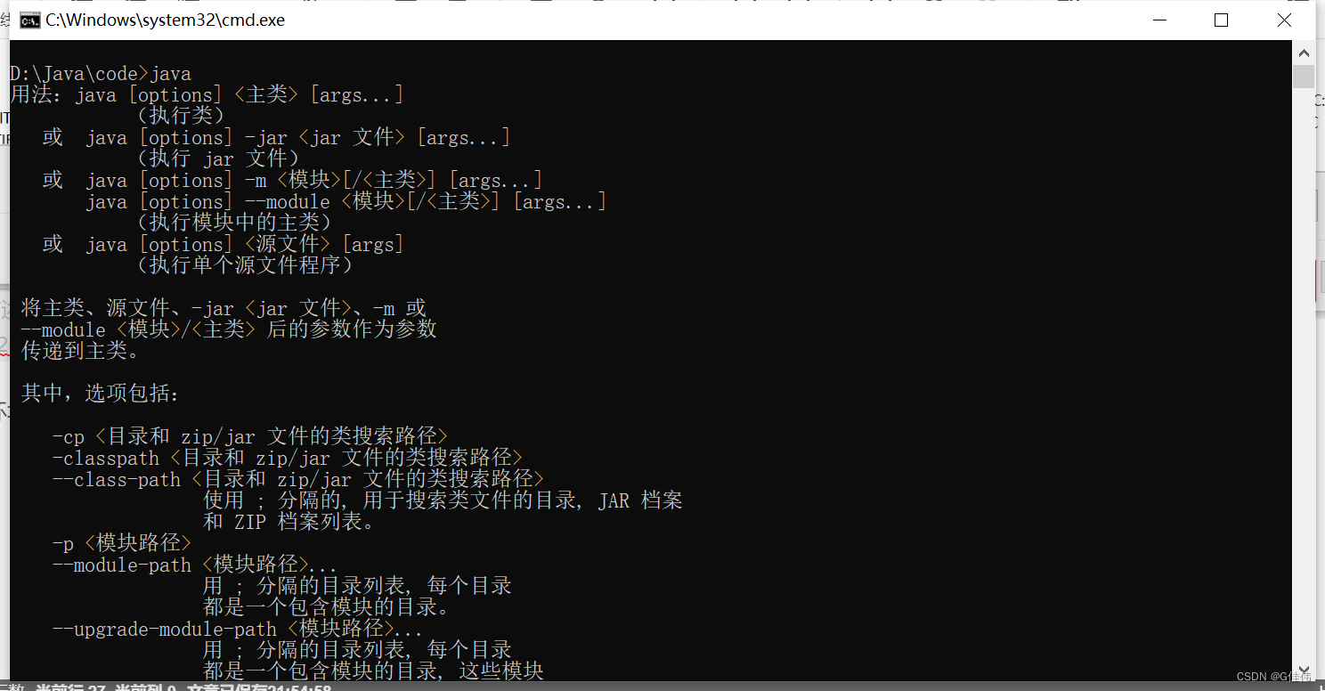 在这里插入图片描述