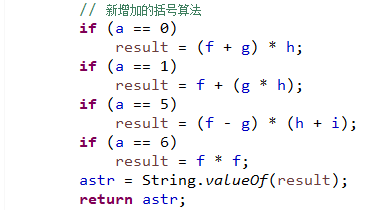 1109200-20180325172035858-747360478.png