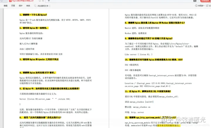 1000+ 道 Java面试题及答案整理(2023最新版)_java最新的面试题-CSDN博客