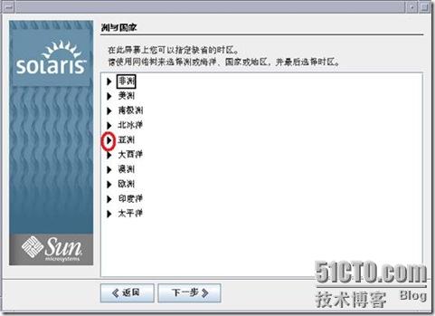 Solaris 10 的安装 2 暨 图形界面 - 老五的成长记录 - 51CTO技术博客 - herb - herb