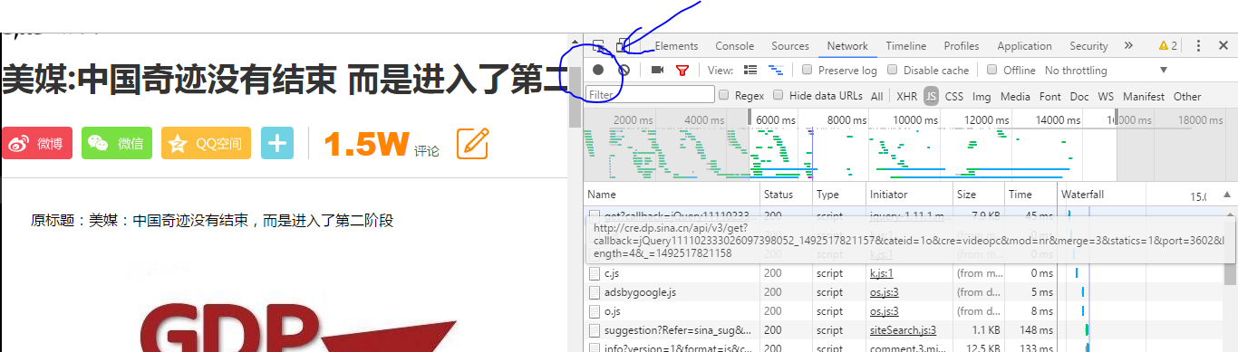 加载出来