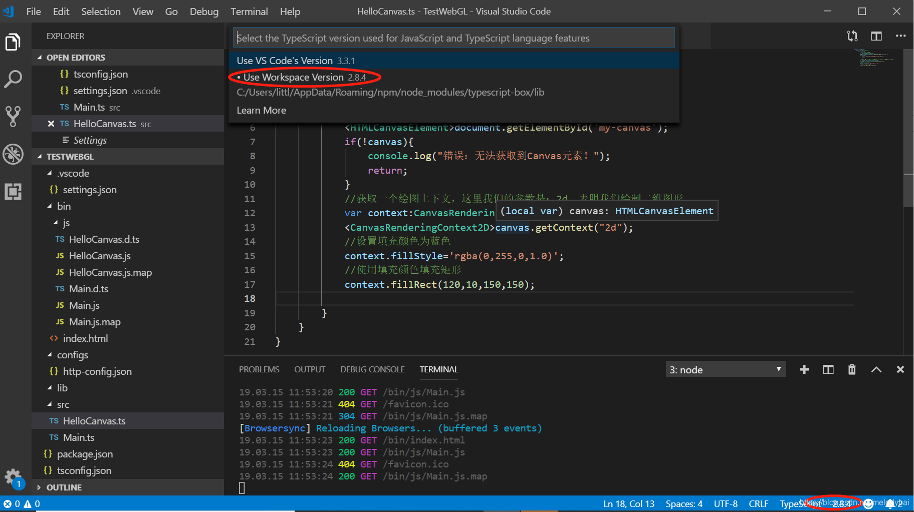 [TypeScript笔记]安装typescript-box2.8.4，并修改ts sdk的位置_typescript typebox-CSDN博客