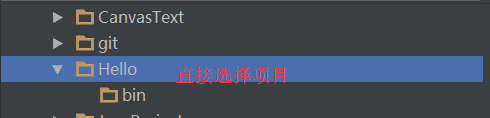导入非gradle项目.png