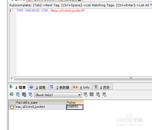(mysql)Packet for query is too large