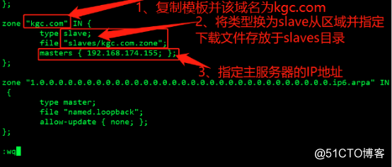 CentOS 7之DNS域名解析