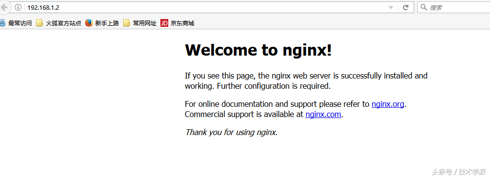 技术学派:Nginx超详细入门教程