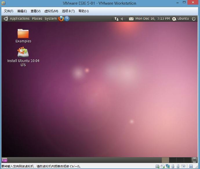 ESXi5.1物理主机root用户密码的破解方法（二）