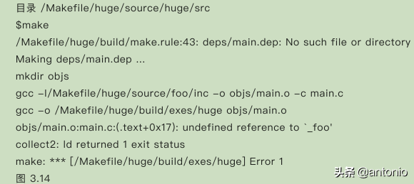 Makefile实战(3)(看完这3篇就足够了)