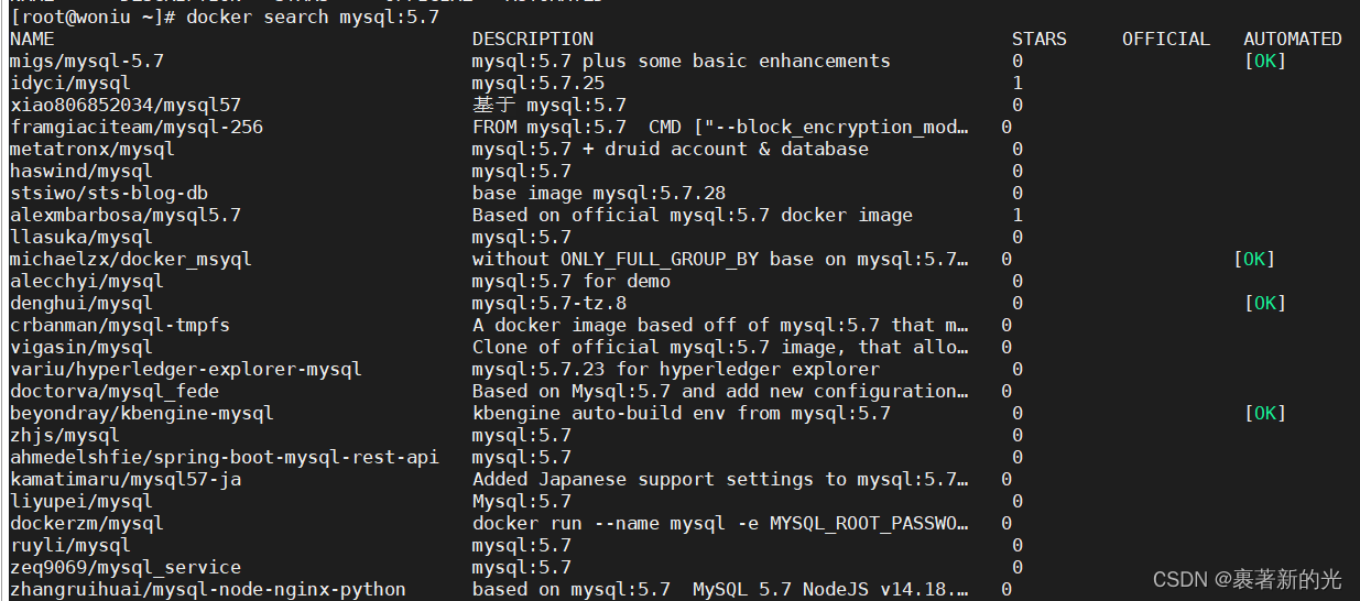 Docker中MySQL的安装与管理命令详解-CSDN博客