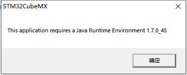 应用要求运行在Java 1.7.0_45环境下
