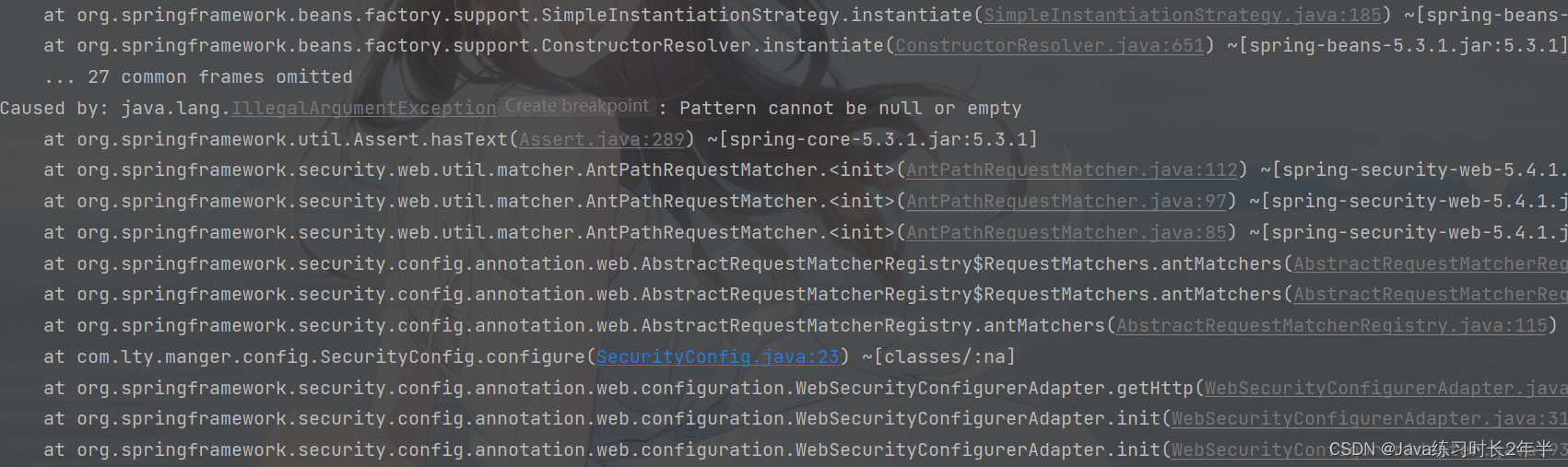 有效处理springSecurityFilterChain Pattern cannot be null or empty-CSDN博客