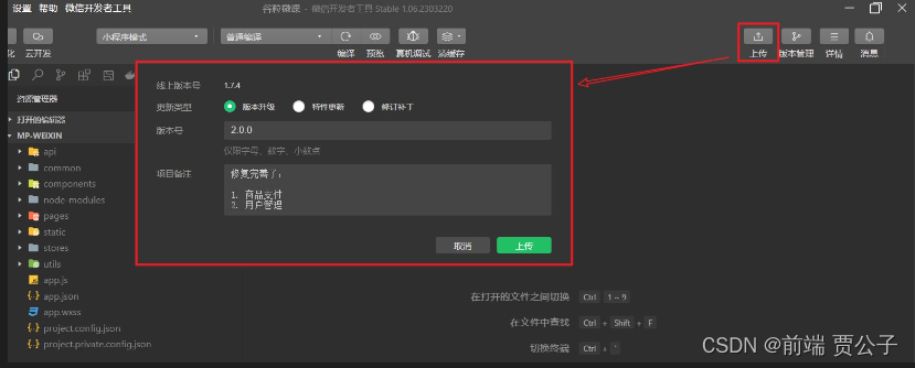 在这里插入图片描述
