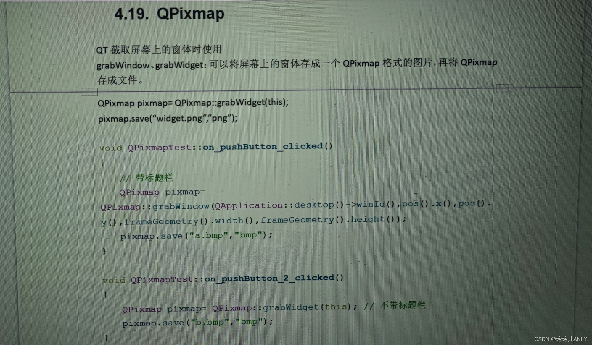 watermark,type_d3F5LXplbmhlaQ,shadow_50,text_Q1NETiBA546y546y5YS_QU5MWQ==,size_20,color_FFFFFF,t_70,g_se,x_16