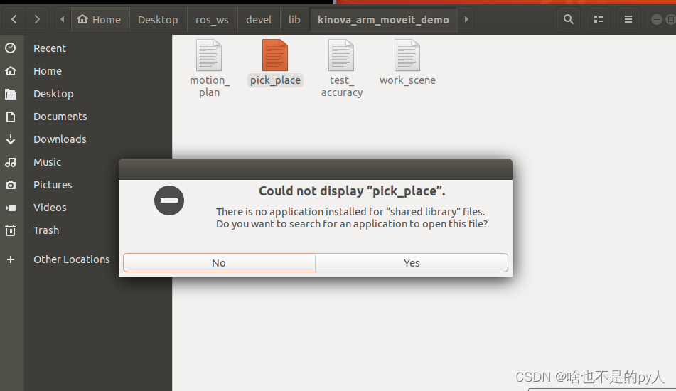 ROS报错： error while loading shared libraries: libmoveit_move_group ...