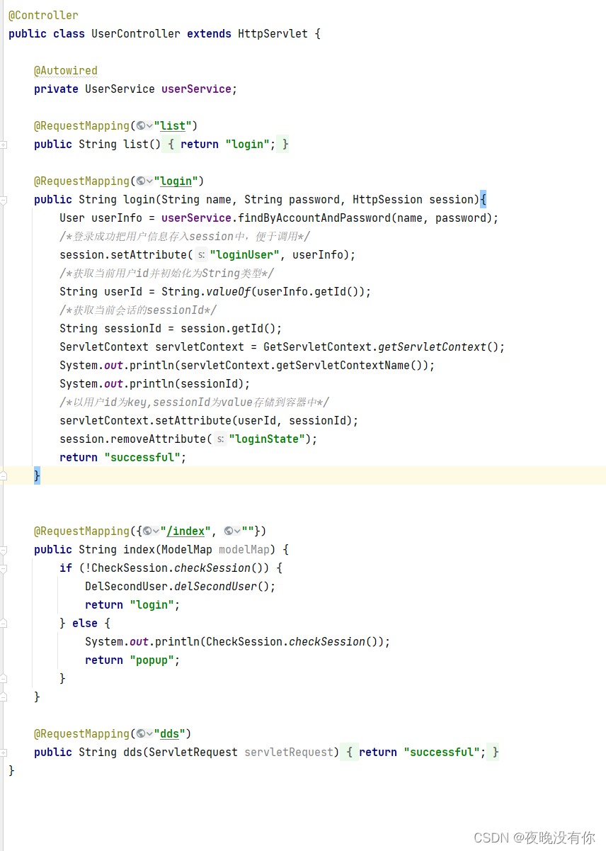Spring boot +Session 简单 单点登录_springboot session 做登陆了-CSDN博客